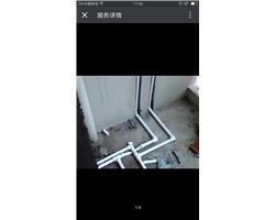 排装管道